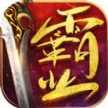 苍穹霸业