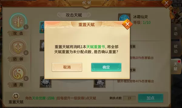 青云涅槃传