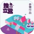篝火舞会的小偷无限金币中文破解版