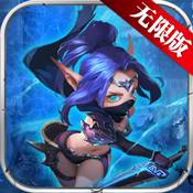 魔神世界2满v版