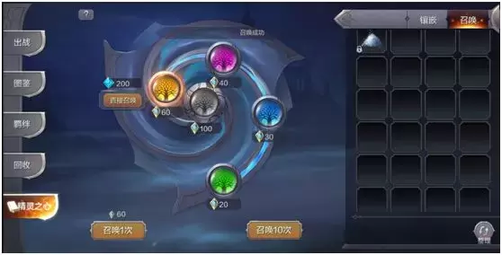 国民魔幻RPG手游《奇迹MU：觉醒》新版本将于3.20上线！