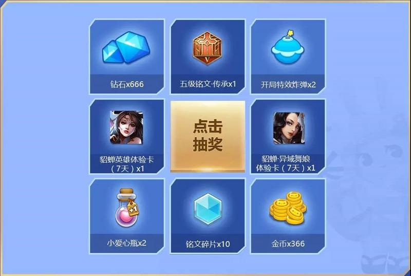 《消除者联盟》手游上线获12大品牌，20大腾讯产品大力推荐！