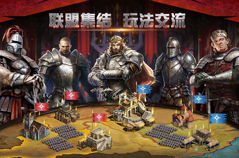 匠心打造情怀巨作，《帝国王座》4月18日安卓版正式公测！