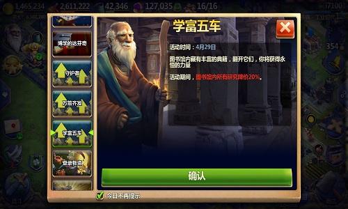 农民也疯狂《战争与文明》开启劳动大丰收