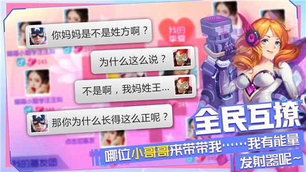 二次元萌娘大碰撞！ 《方块大碰撞》全新版本今日亮相