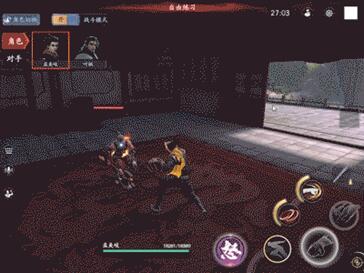 君子如剑&千钧之拳 流星蝴蝶剑武器介绍