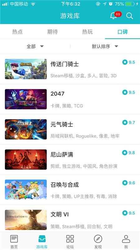 今日精品！《传送门骑士》包揽App Store重点推荐位