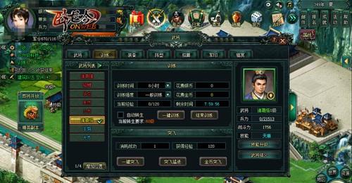 三国乱世将星璀璨，游奇《卧龙吟》看名将盛况英雄辈出
