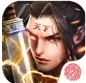 嬴天下之决战五洲手游