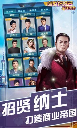 叫我有钱人霸道总裁
