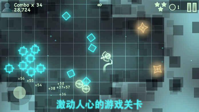 终结之箭