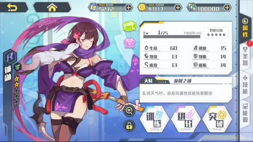 方舟指令小米版