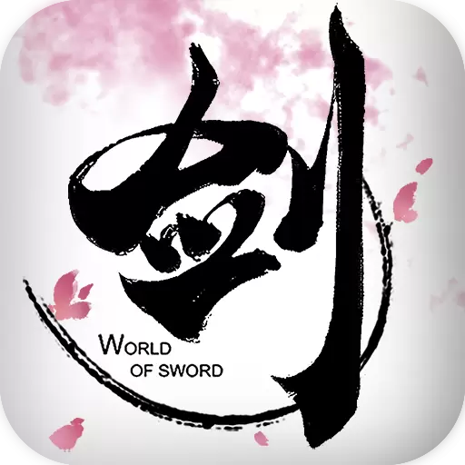 剑侠世界
