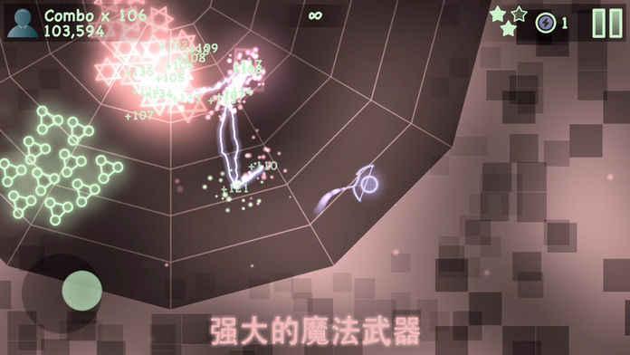 终结之箭