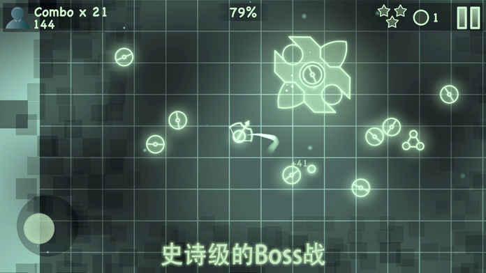 终结之箭