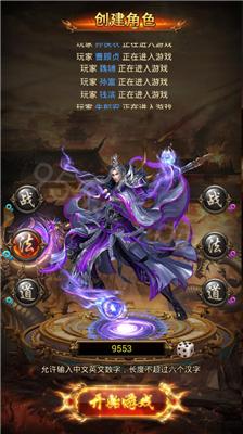 风爆远征之巅峰战神百度正式版