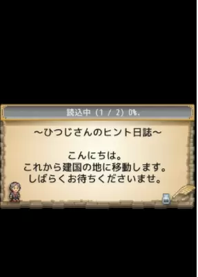 冒险国王岛手游版