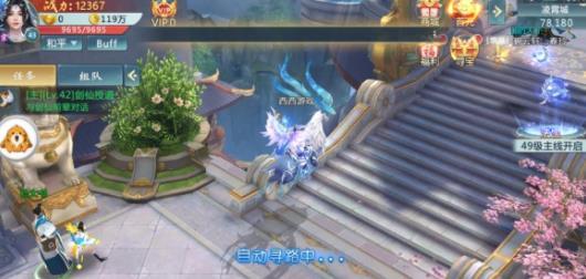 弑佛焚天安卓版