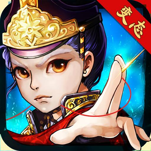 新东邪西毒BT版