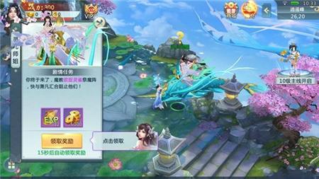 天之谕九游最新版