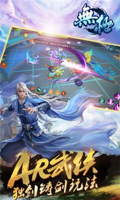 悠迅无极游戏
