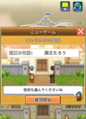 冒险国王岛手游版