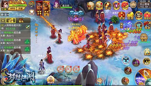 梦想江湖公测版