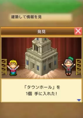 冒险国王岛手游版