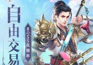斗破仙尊安卓版