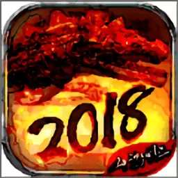 山海经2018正版