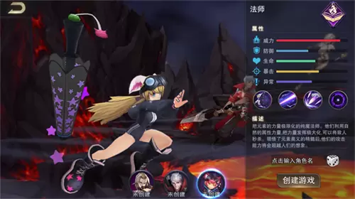 我守护的世界应用宝版