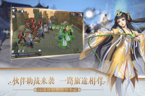 wgame手游