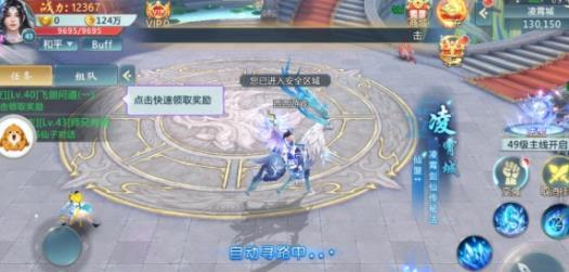 弑佛焚天安卓版