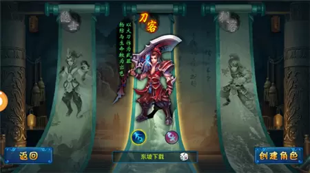 天之谕九游最新版