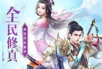 斗破仙尊安卓版