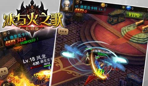 冰与火之歌变态版