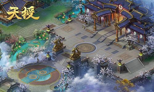 天授手游