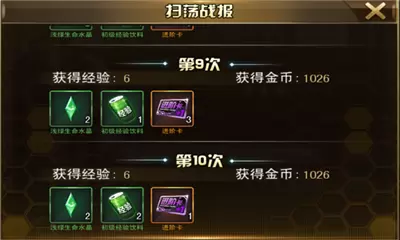 再来一发女神危机手游