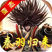 至尊星辰变BT版