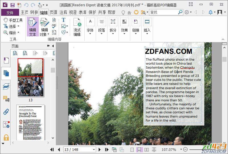 Foxit PhantomPDF 9.0