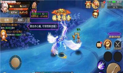 仙剑情世界满V版