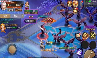 仙剑情世界满V版