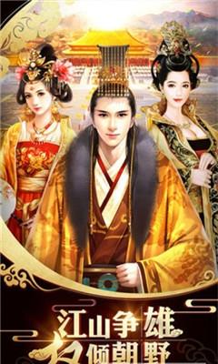 霸世王朝九品逆袭记手游最新版
