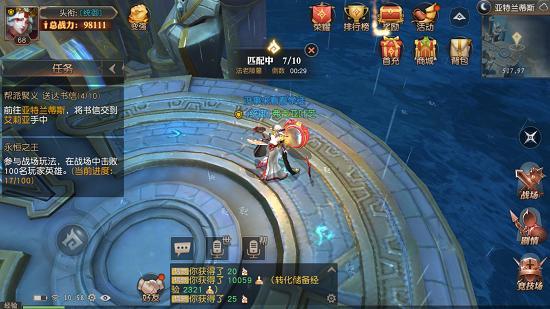 《永恒文明》评测:六大神秘古国 重现文明复兴
