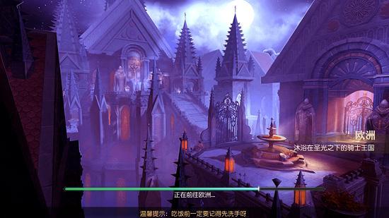 《永恒文明》评测:六大神秘古国 重现文明复兴