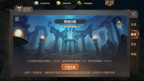 《永恒文明》评测:六大神秘古国 重现文明复兴