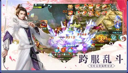 九天幻境安卓版