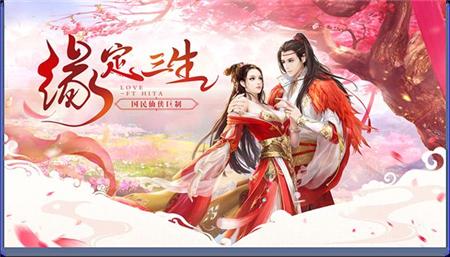 九天幻境安卓版