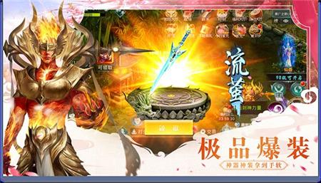 九天幻境安卓版
