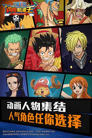 冲吧航海王最新版